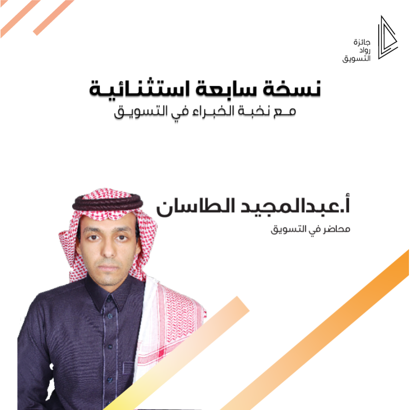 PM_Award's tweet photo. أعضاء لجنة تحكيم نسختنا السابعة من #جرت ✨
