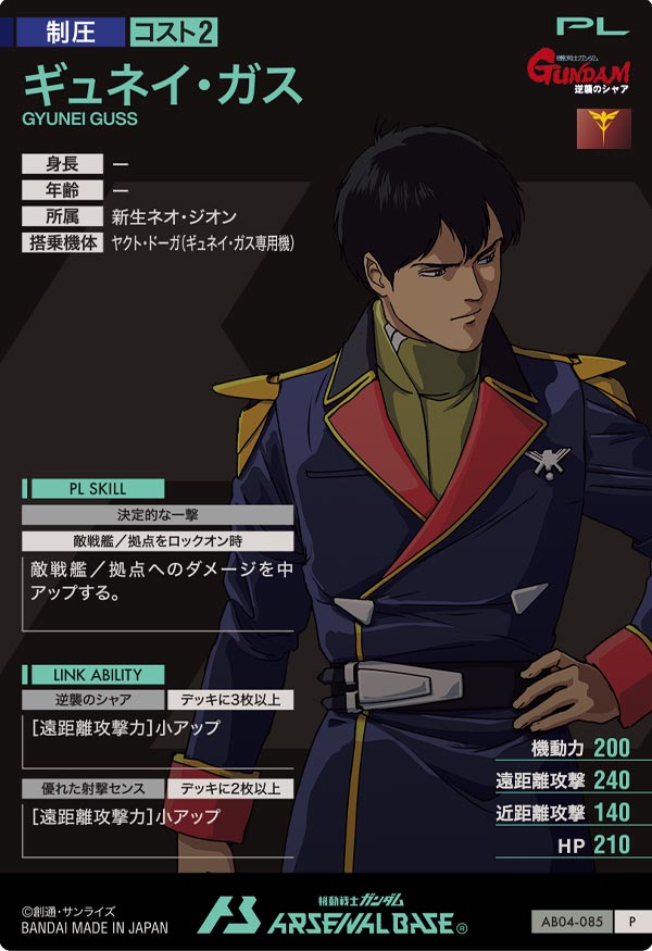 本部長(ガル子親衛隊本部のアカウントになります。) on Twitter 