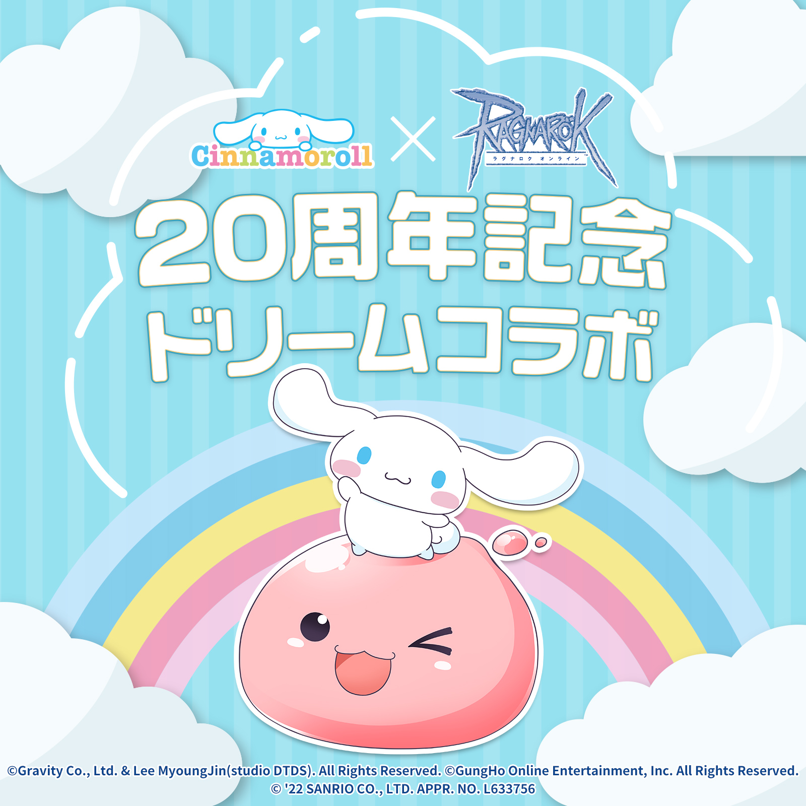 ぐろう　シナモロール 61+etKsM21L.jpg