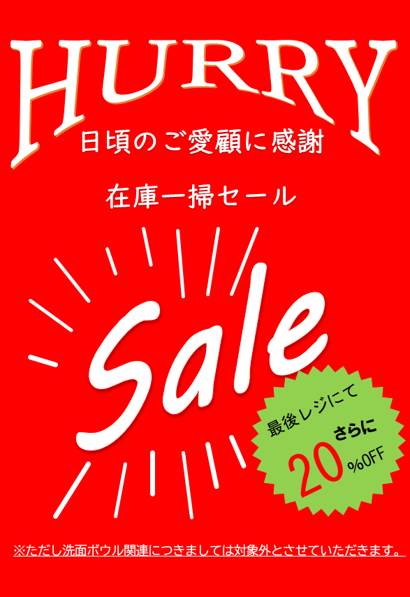 LF_oribehills's tweet photo. この度、織部ヒルズのLa Fiore実店舗を閉店する事となりました。
長らくのご愛顧、誠にありがとうございます。
セールやります!
#LaFiore #ラフィオーレ
#織部ヒルズ #土岐市
#美濃焼 #陶磁器
#食器 #やきもの
#ガラス #ガラス食器
#グラス #ボウル
#セール #閉店セール
#在庫一掃 #在庫処分 https://t.co/jTRCX0pA1R