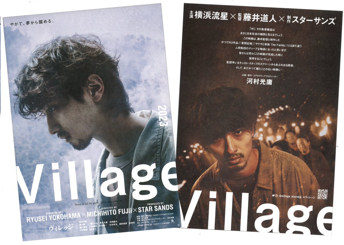 激安☆超特価 上白石萌音 出演 映画チラシ フライヤー i9tmg.com.br