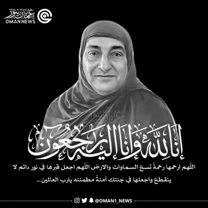 lu55_'s tweet photo. #الوالدة_حميدة https://t.co/fPs0jvIS5S