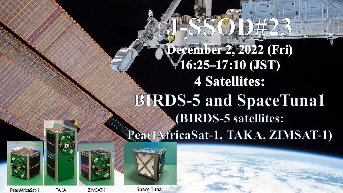 ／
🛰⌒■「きぼう」から超小型衛星放出
＼
12/2、#BIRDS5 として3つの #CubeSat（ウガンダ #PearlAfricaSat1、#九工大 TAKA、ジンバブエ #ZIMSAT1）と事業者衛星の #SpaceTuna1 の計4機を放出予定。放出はライブ配信予定です。お楽しみに✨
📺 youtu.be/oWabTGG4plc
🖥️humans-in-space.jaxa.jp/kibouser/picko…