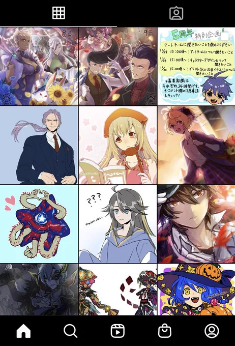 これ一覧で見ると繋がって一枚の大きな絵になるんだな… 