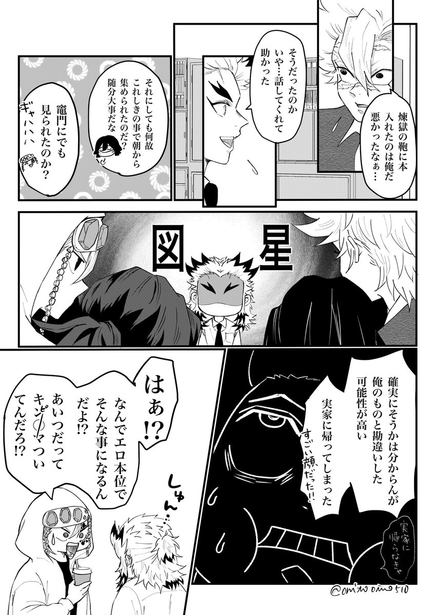 part③(2/4) 