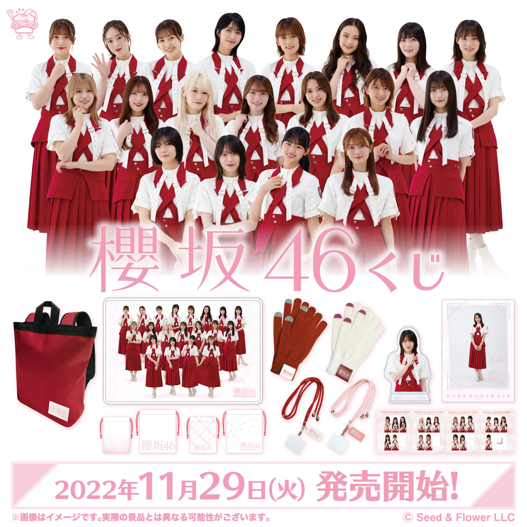 ローソン on Twitter: