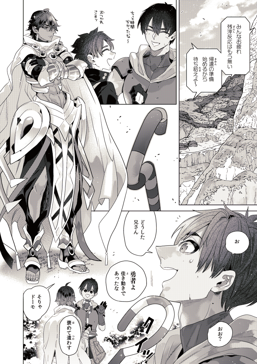 蒼銀+我余は本当心が潤う～。
個人的に好きな話(1/2)

■最近全然描けてないので再掲… 