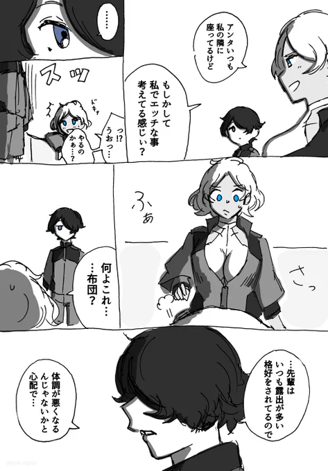 『負けちゃうセセリアさん』

#水星の魔女  #G_Witch 