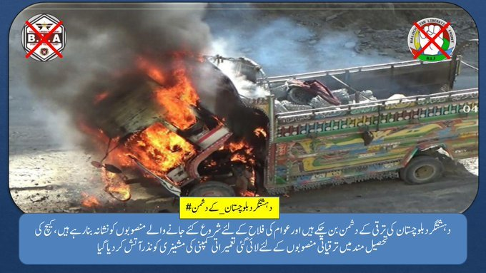 ShoaibBlh's tweet photo. @BalochistanPost بلوچستان کی ترقی کی راہ میں سب سے بڑی رکاوٹ یہی دہشتگرد تنطیمیں ہیں جو ایک طرف  ترقیاتی کاموں کو نشانہ بناتی ہیں تو دوسری طرف  معصوم بلوچوں کا خون بہاتی ہیں
#Balochistan https://t.co/3wlF2h7cuP