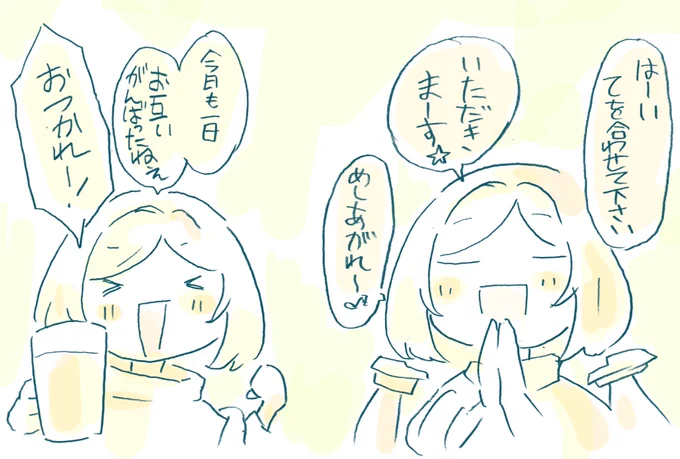 ゴハン食べる時に聴くのとか
あってもうれしいな
仕事帰りに買った半額弁当とかも
めっちゃ美味しくなりそう
一緒にごはんで癒されボイス
アキちゃんが作ってくれたと
想像しながら食べるとさらに良い
#アロ絵 https://t.co/oOgW88OCPo 