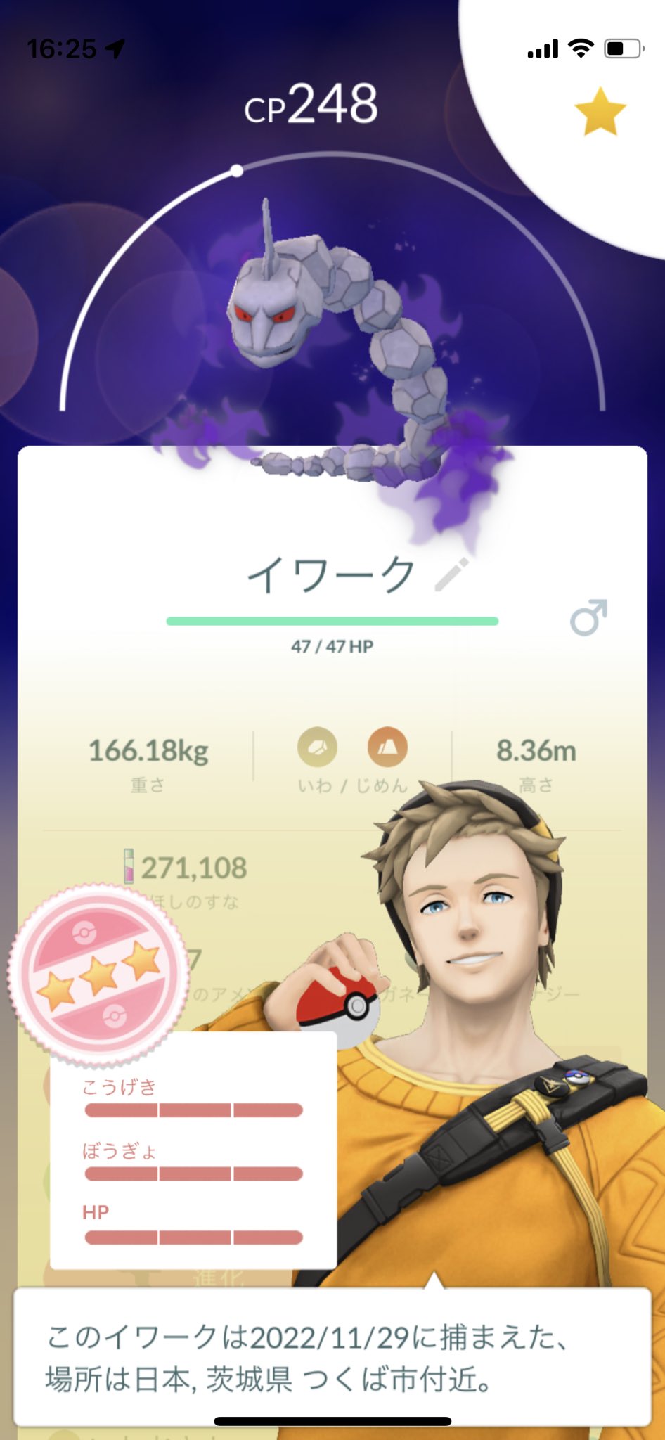 טוויטר シャドーポケモン החיפוש של טוויטר