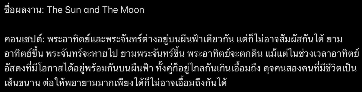 LA_Silencia_E's tweet photo. #Winteriscoming_LA #โกงเวลา

ณวันแข่งปั้นหิมะ ไซเลนเซียหอมหิ้วกระเป๋าอุปกรณ์มาลงทะเบียนตั้งแต่เวลาเปิด และเริ่มต้นถมก่อหิมะขึ้น อุปกรณ์หลากหลายถูกเอามาใช้แซะสร้างรูปส่ง สาดเส้นลงบนหิมะขาว จนเมื่อเกือบจะหมดเวลา เด็กสาวก็รีบวิ่งนำกระดาษไปส่งที่กรรมการ https://t.co/IxOoRRw6do