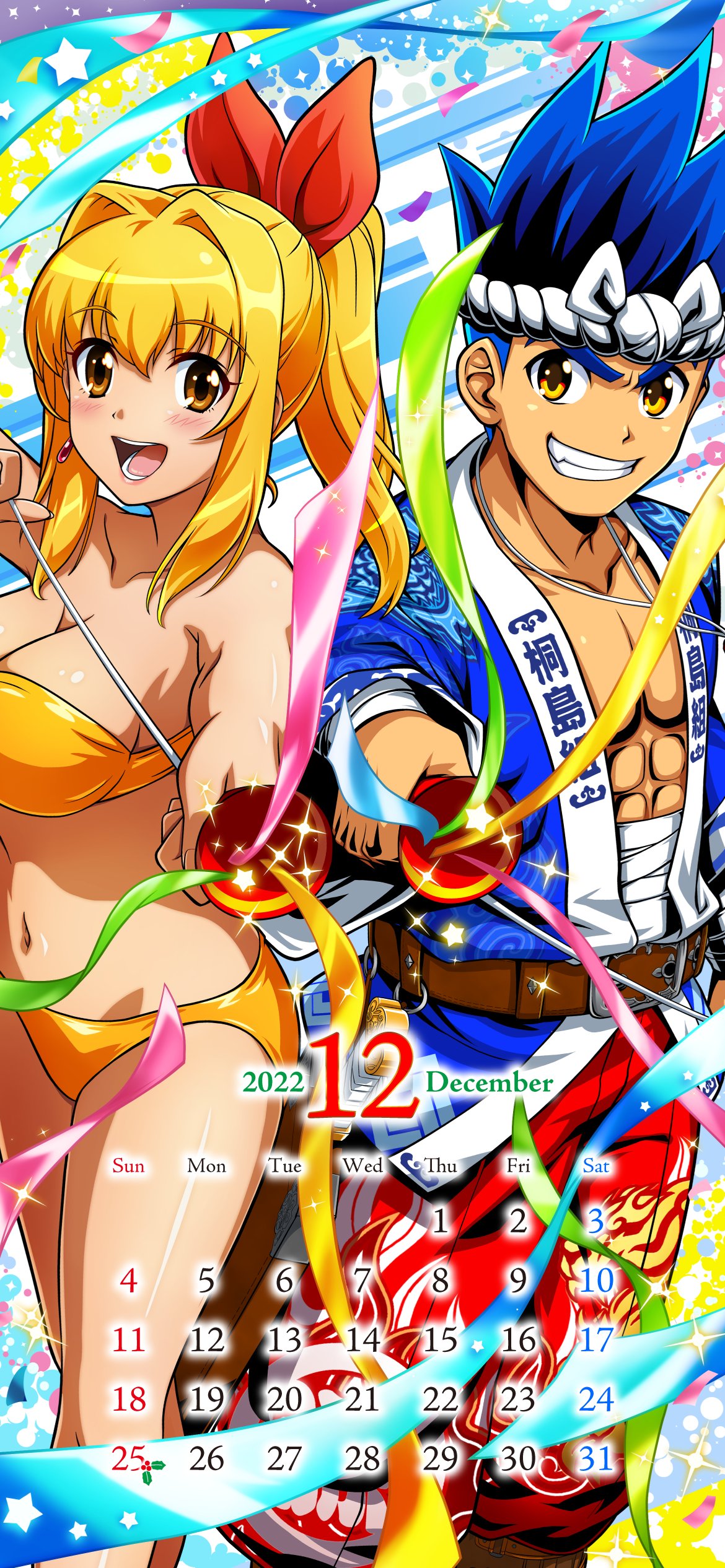 ★映画チラシ【海の壁】 Amazon.co.jp: すずめの戸締り 劇場版 映画 チラシ フライヤー