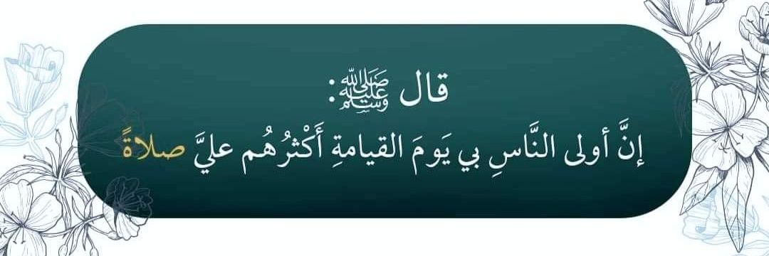 Akhtar Quran Academy tweet media