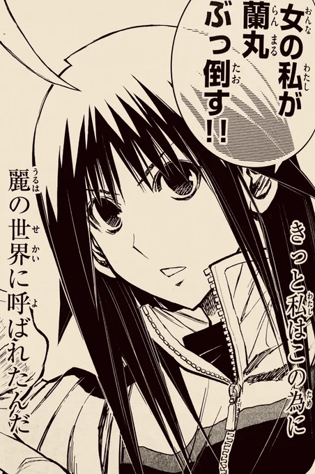 1・主人公

【麗の世界で有栖川】スガワ

【烈火の炎】花菱烈火
【MÄR】虎水ギンタ
【MIXIM★11】祭壱松

主人公。三作と違うのは性別です。女の子です。でもある理由で普通の女の子じゃなくなりました。。。

この中では一番性格まとも?と思ってるんだけど
あくまでもこの中では 