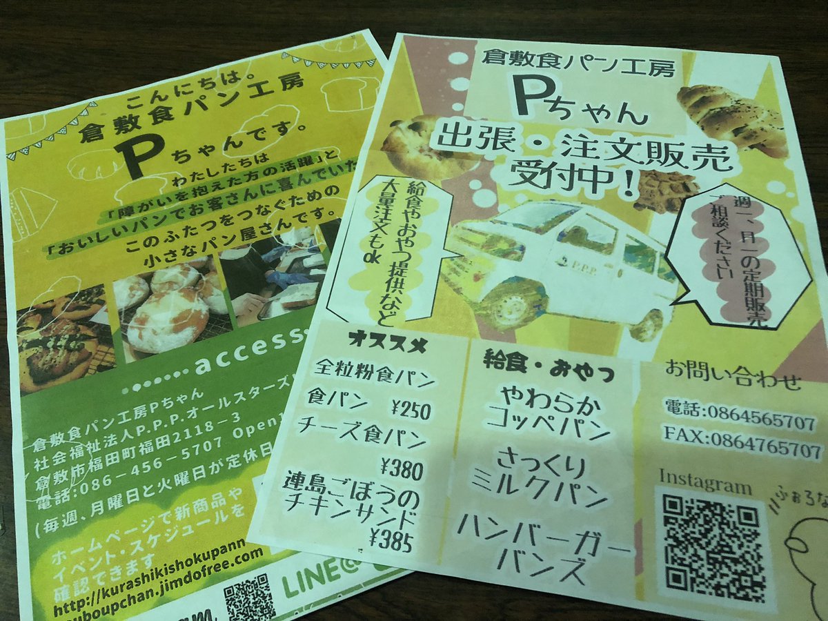 熊谷美智子 今日は卒業生の熊谷美智子さんが来学されました。くらしき作陽大学声楽