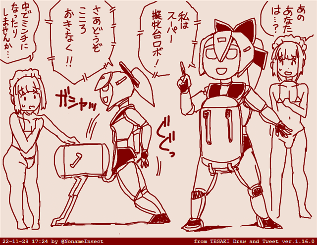 意味がわからないです 