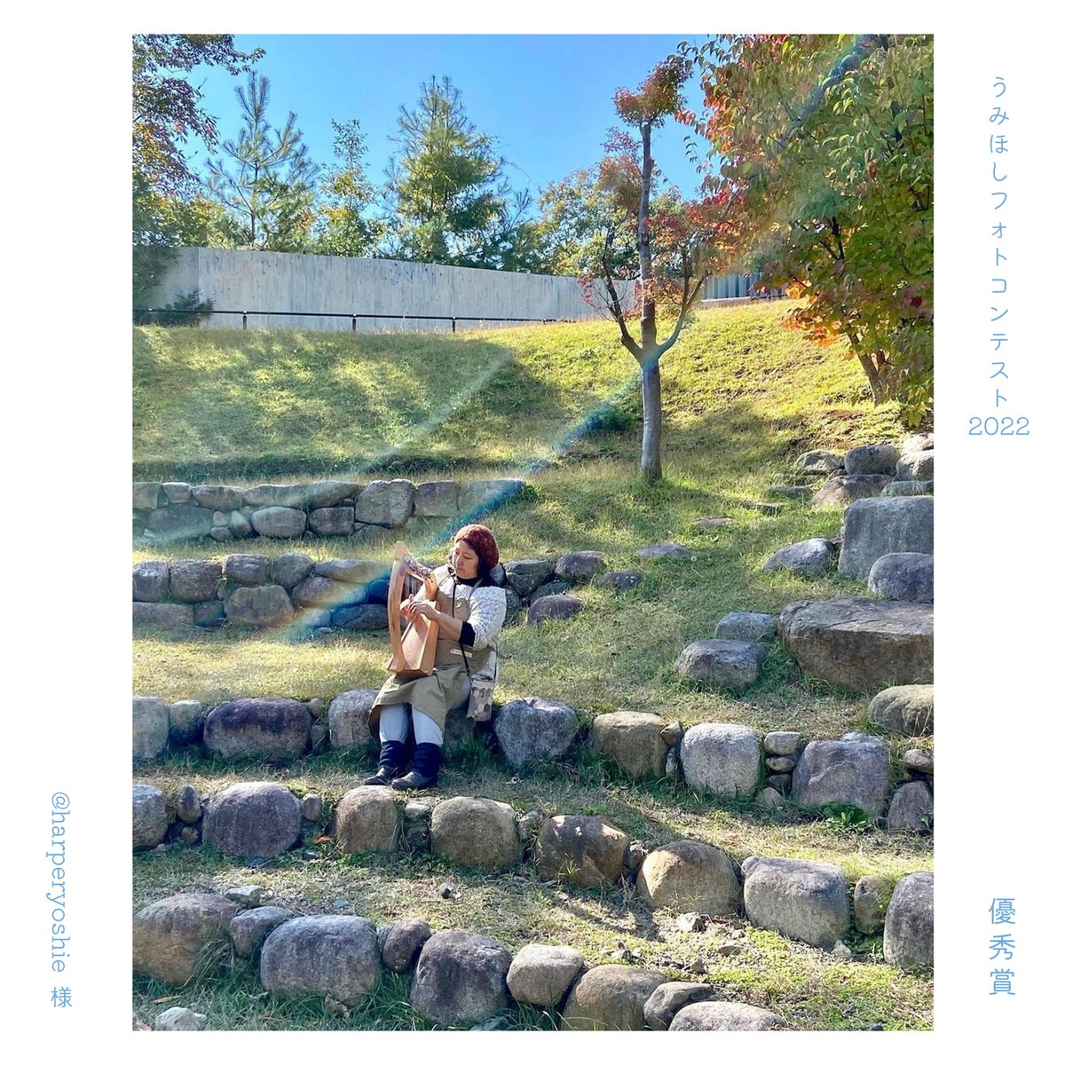 umihoshi9111's tweet photo. 【うみほしフォトコンテスト2022結果発表】

先日行われました『うみほしフォトコンテスト2022』の結果発表!

今回はInstagramから2点でした。

受賞された方おめでとうございます！
受賞者にはそれぞれ景品と賞状を進呈いたします。

ご応募ありがとうございました！

#うみほしフォトコンテスト2022 https://t.co/rkUvjbeeMc