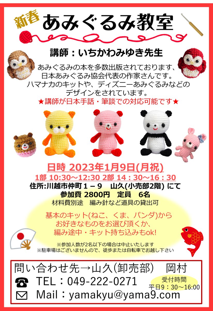 いちかわみゆき Miyukyy Twitter いちかわみゆき Miyukyy Twitter