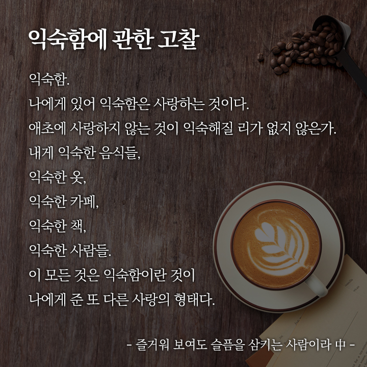 idealForge's tweet photo. <즐픔사+시,공간 묶음판매>
#조종하 #조종하에세이
-
솔직함을 담은 에세이 #즐픔사 💌
공간을 따듯하게 채워줄 #시공간 🌙
-
#이상공작소 스마트스토어에서
10% 할인된 가격으로
만나보실 수 있어요! ❤
-
#조종하작가 #에세이 #시집 #도서 #책 #책소개 #책추천 #힐링도서 #위로 #시���이 #공감 #사랑 https://t.co/mB5XAmVtd0