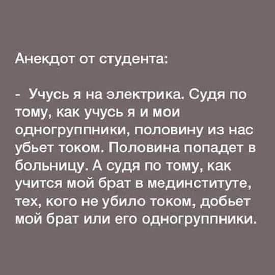 ludmela58's tweet photo. Теперь это уже и не анекдот. https://t.co/kzO4pwgn8n