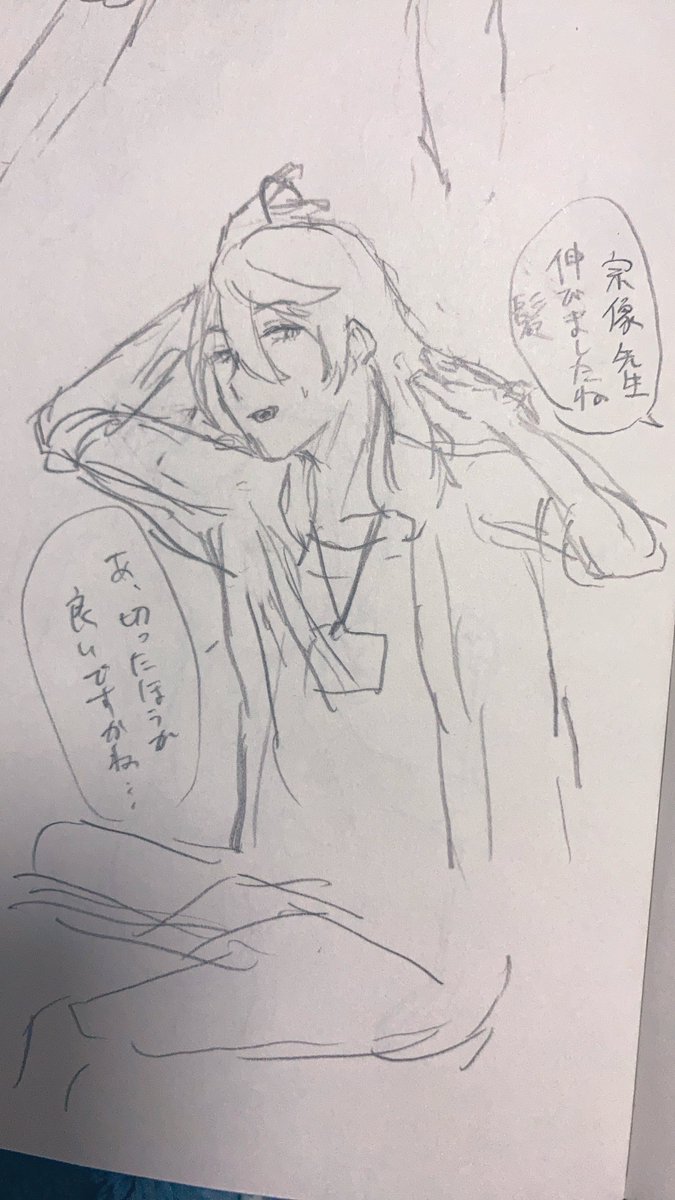 これは昨夜描いた戸締まりの幻覚捻挫指で描いたから雰囲気で見てくれ
いちおネタバレ 