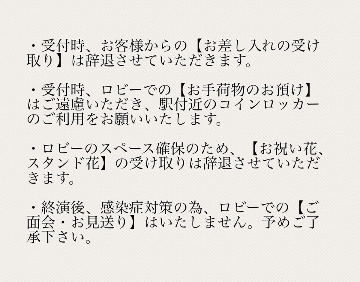 mter_s's tweet photo. ãæ¬å
¬æŒã®ãå·®ãå
¥ãã»ãç¥ãè±ã»ãè·ç©ã»ãé¢äŒã«ã€ããŸããŠã
èª ã«æãå
¥ããŸããããäžèªã®ã»ã©äœåãããããé¡ãããããŸãã
詳现ã¯ç»åããã確èªãã ãããŸãã
ãååã®ã»ã©ããããããé¡ãç³ãäžããŸãã
#ã¢ãšã¢ã¬ã« #ã¡ã€ã³ãã€ããŒãº #MTER-S https://t.co/j6mdQrwZlw