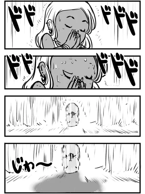 ギャルの滝行 