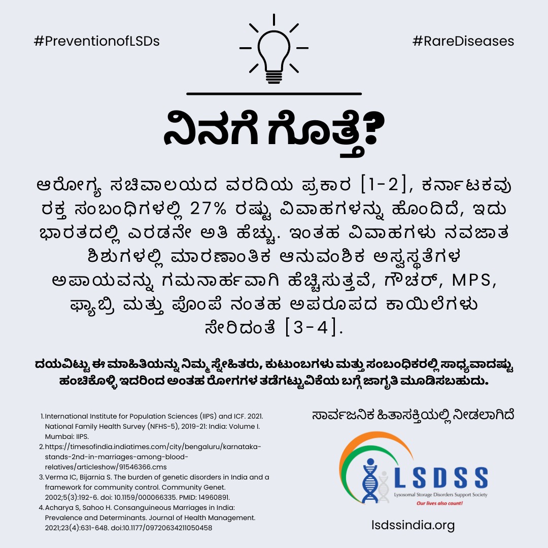 Lysosomal Storage Disorders Support Society—LSDSS tweet media