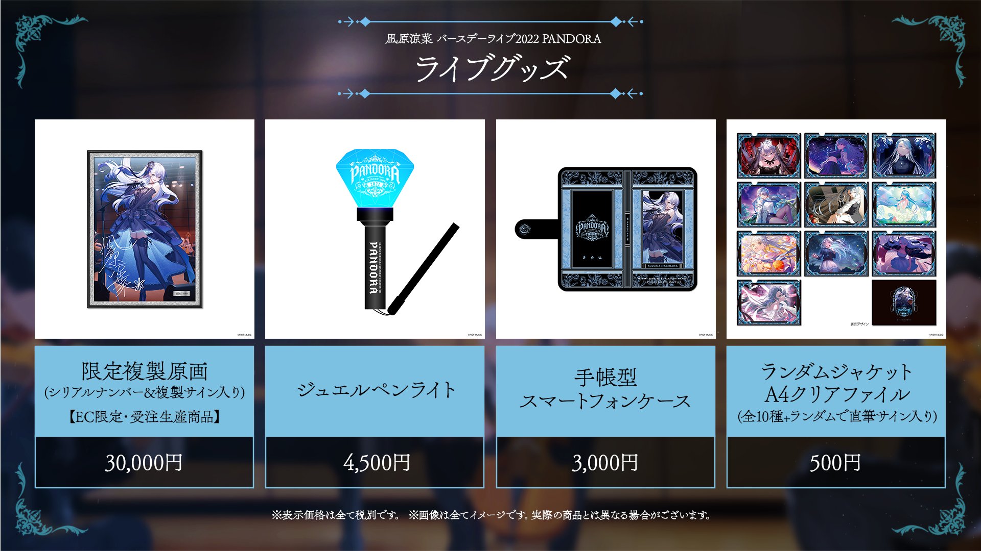 超銀河レコード on X: 