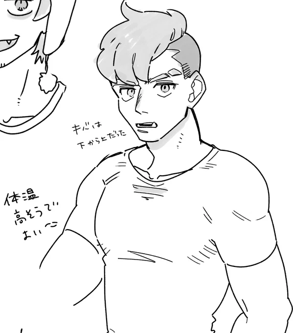 歯が違ってた 