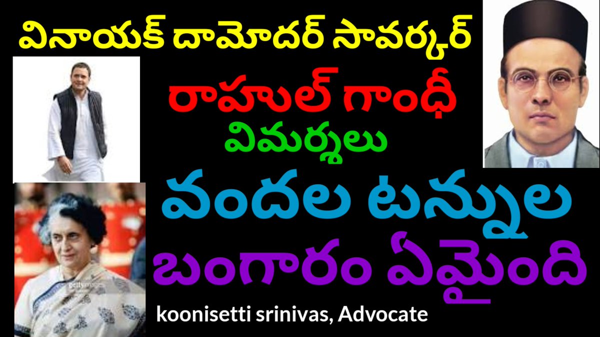 koonisetti srinivas tweet media