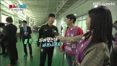 Can_u_feel_it__'s tweet photo. 손흥민 이승우
이영표 안정환

수상할 정도로 축구계 지인이 많은
3사 캐스터에 모두 지인이 있는
하이라이트 윤두준 https://t.co/MOIHPYmpxr