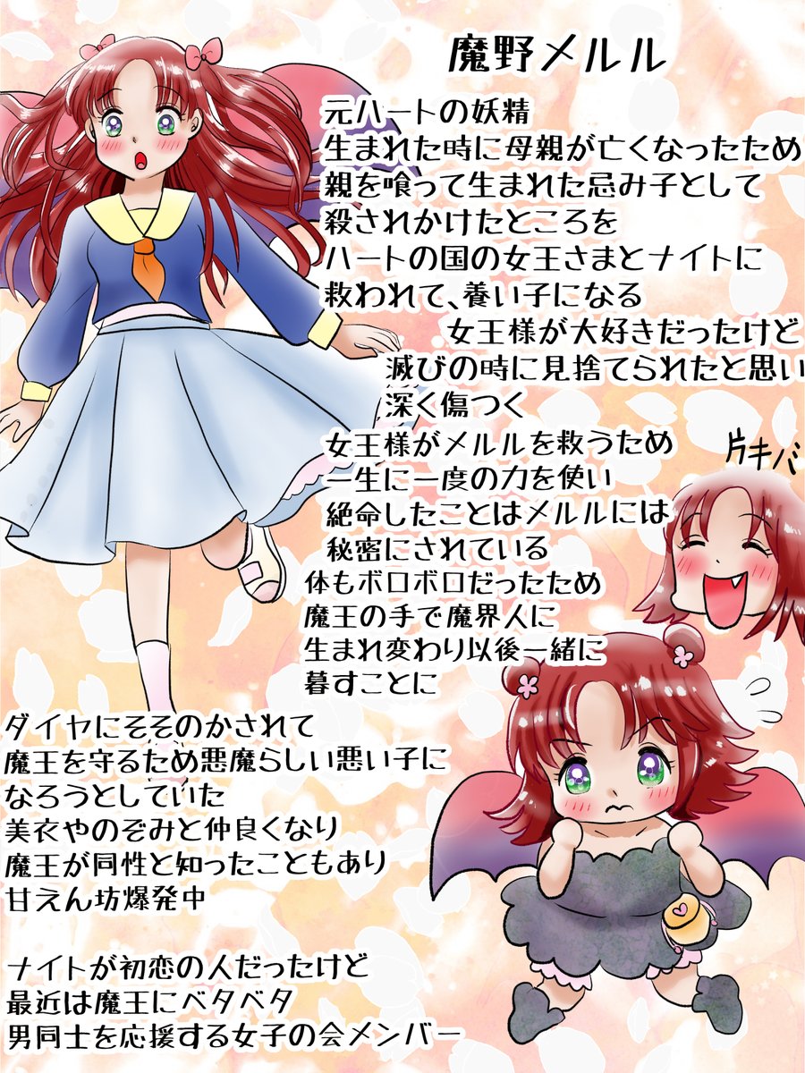 昨日描いた絵です( ゜Д゜)
恋の魔法とおまじない701-1ペン入れ、700-8完成
イラストACさん素材ちびモブ会社員
素材「ウルウル目でもじもじする会社員」
深夜寝落ちする寸前に描いたので何でこの絵を描いたのかあまり記憶がないです(*'Д`)

#イラストAC #恋の魔法とおまじない 