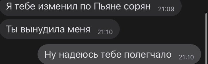 moeevse's tweet photo. Ладно хоть извинились… https://t.co/DGZ15h7T7O