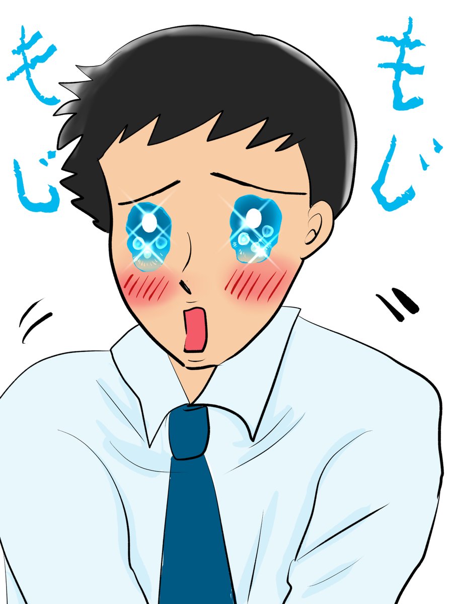 昨日描いた絵です( ゜Д゜)
恋の魔法とおまじない701-1ペン入れ、700-8完成
イラストACさん素材ちびモブ会社員
素材「ウルウル目でもじもじする会社員」
深夜寝落ちする寸前に描いたので何でこの絵を描いたのかあまり記憶がないです(*'Д`)

#イラストAC #恋の魔法とおまじない 