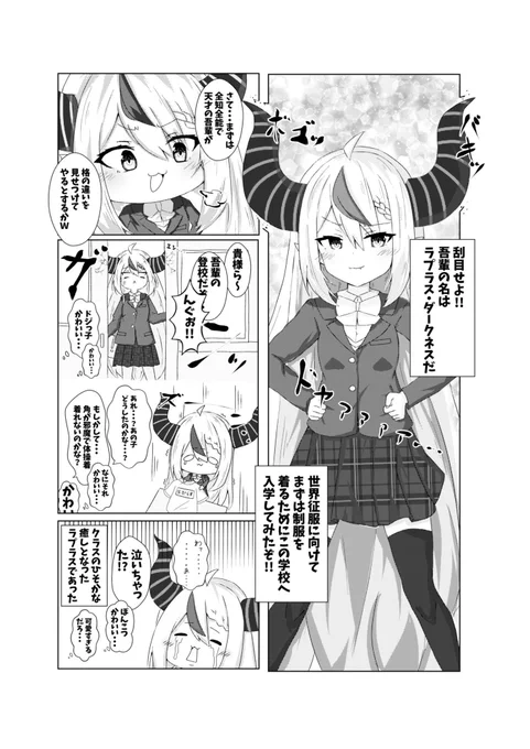 #今月描いた絵を晒そう
冬コミ本のおまけページになる予定です
沢山見てくれてありがとにぇ😭🙏 