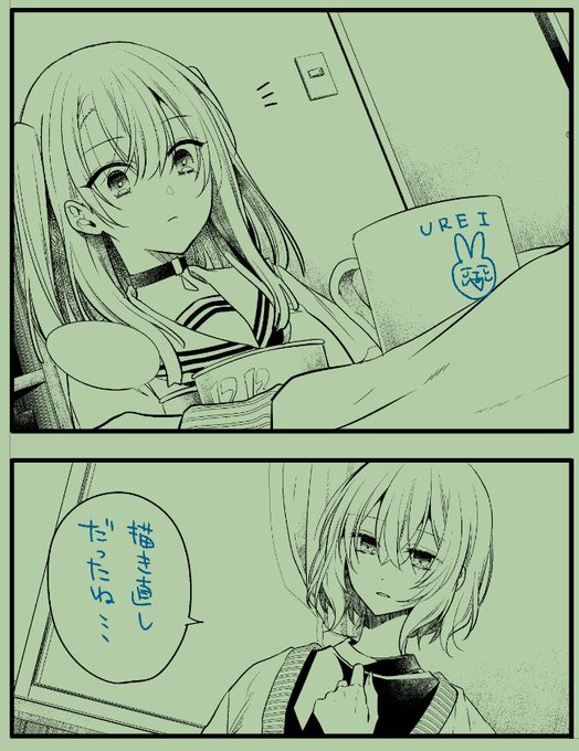 🦊🐣 | 苗川采🐰わたたべ さんのマンガ | ツイコミ(仮)