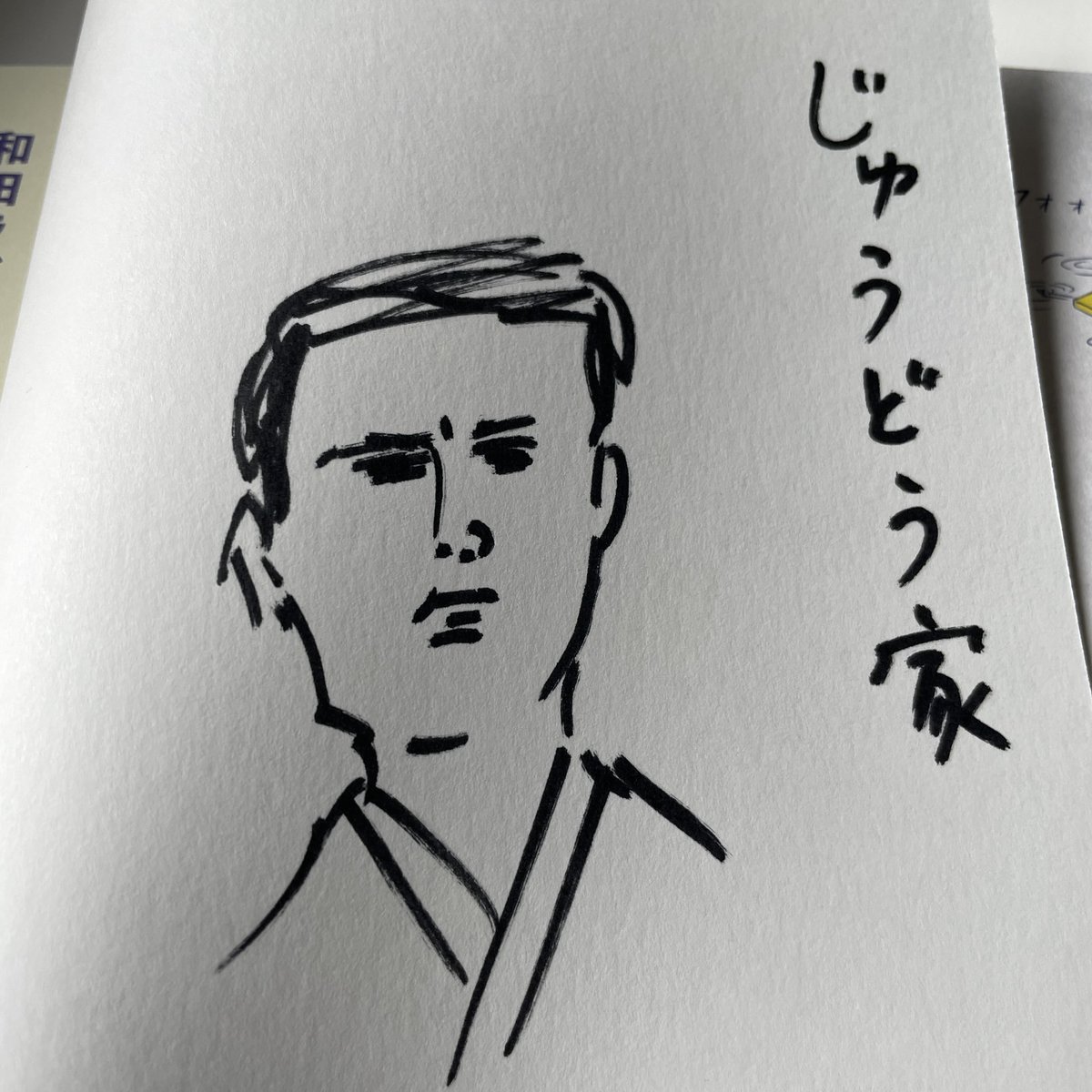 サイン本は全部絵柄が違うので安心して下さい。あと単行本出ます。 