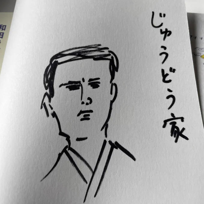 サイン本は全部絵柄が違うので安心して下さい。あと単行本出ます。 