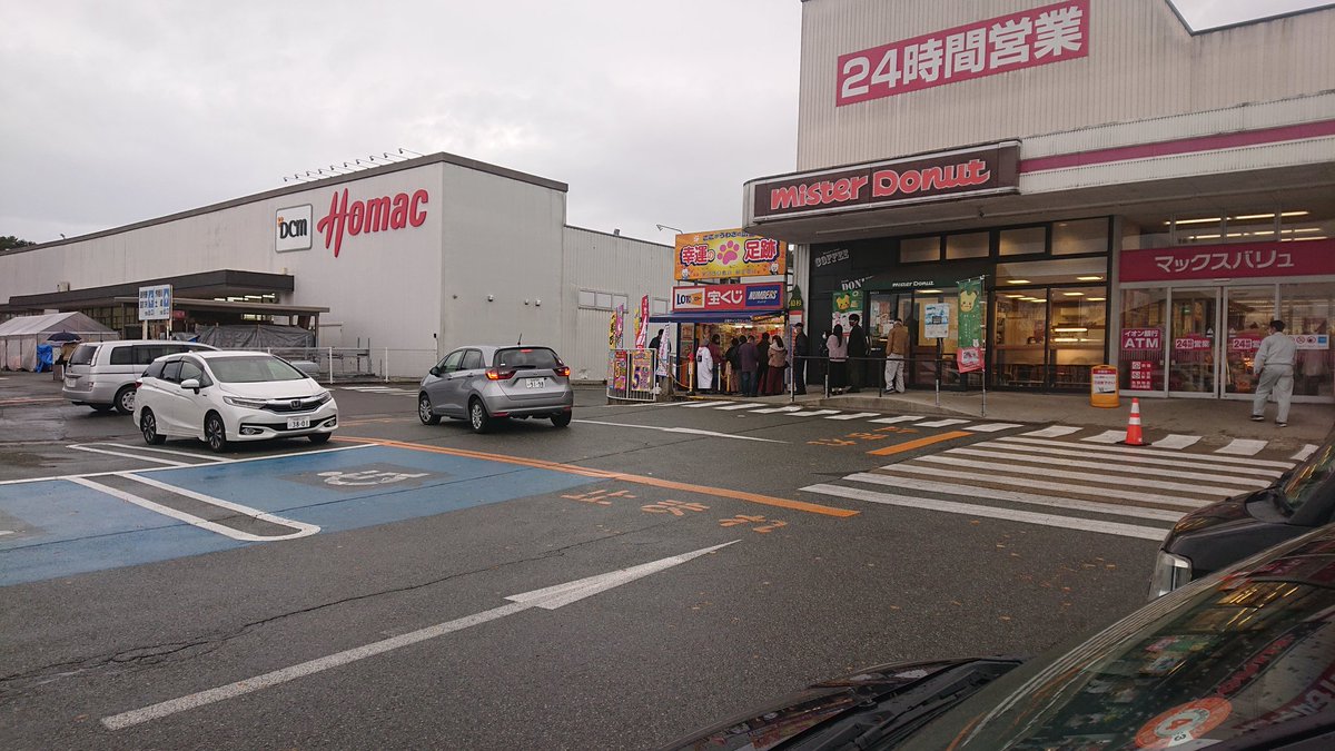 DHoDFNTWDCrctv3's tweet photo. ン！白鳥ここか⁉️
こんなところにボート‼️
宝くじ売場当たりますようにお願い致します🙇バラ三千 https://t.co/Fm6smgZxSL