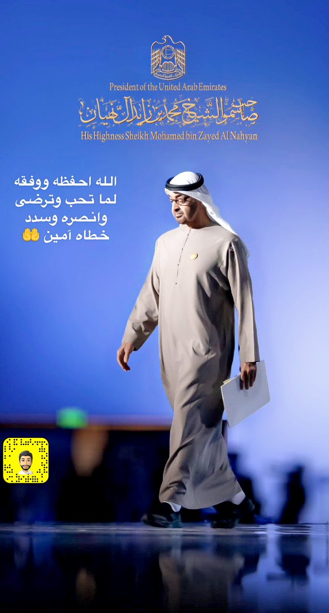 JamalBnHuwaireb's tweet photo. اللهم احفظ رئيس دولتنا ووفقه لما تحب وترضى وانصره وسدد خطاه آمين 🤲 https://t.co/NyDKYRTUdp