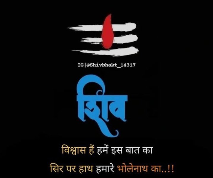 g96463053's tweet photo. Jai Bholenath...🙏🙏 https://t.co/CEnZLSWK2T