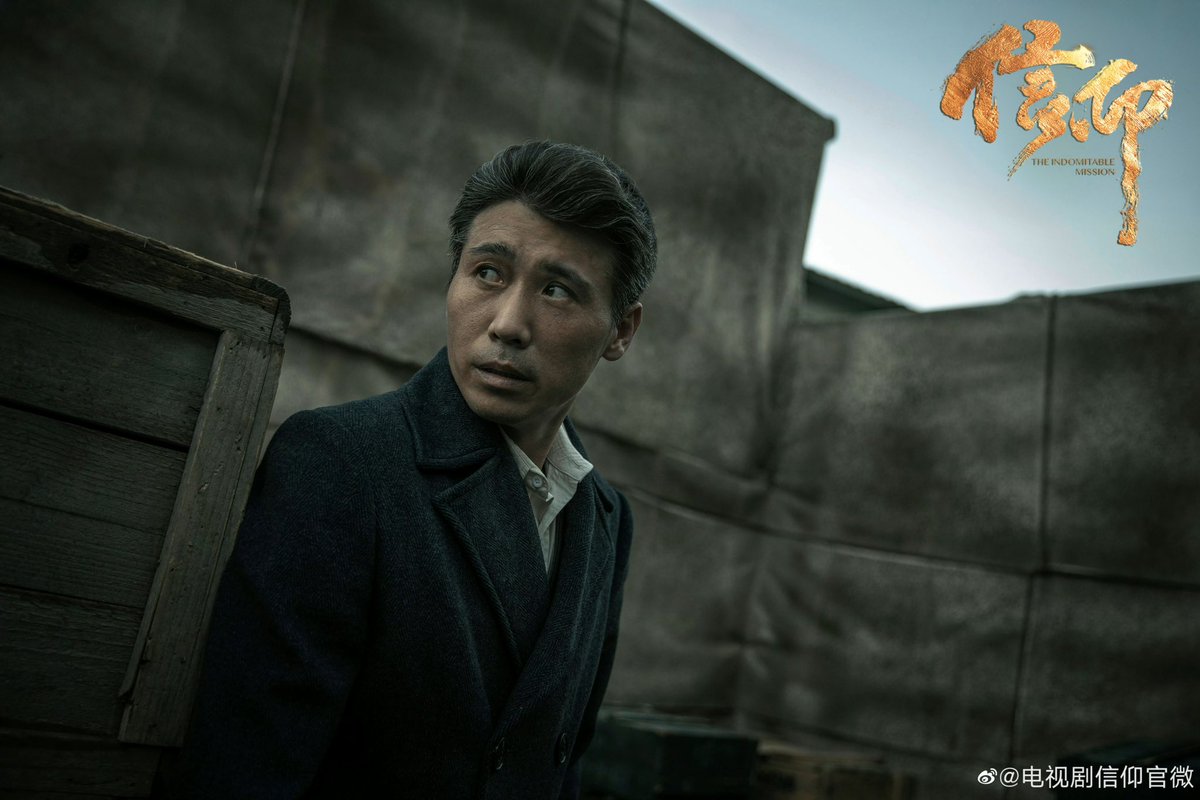 CdramaL's tweet photo. 「📸 | O drama de espionagem republicano #TheIndomitableMission, estrelado por #QinJunjie, #KanQingzi, #LiNaiwen, #GanTingting e mais, lança novas fotos.

#信仰 https://t.co/VruSaxqc2P
