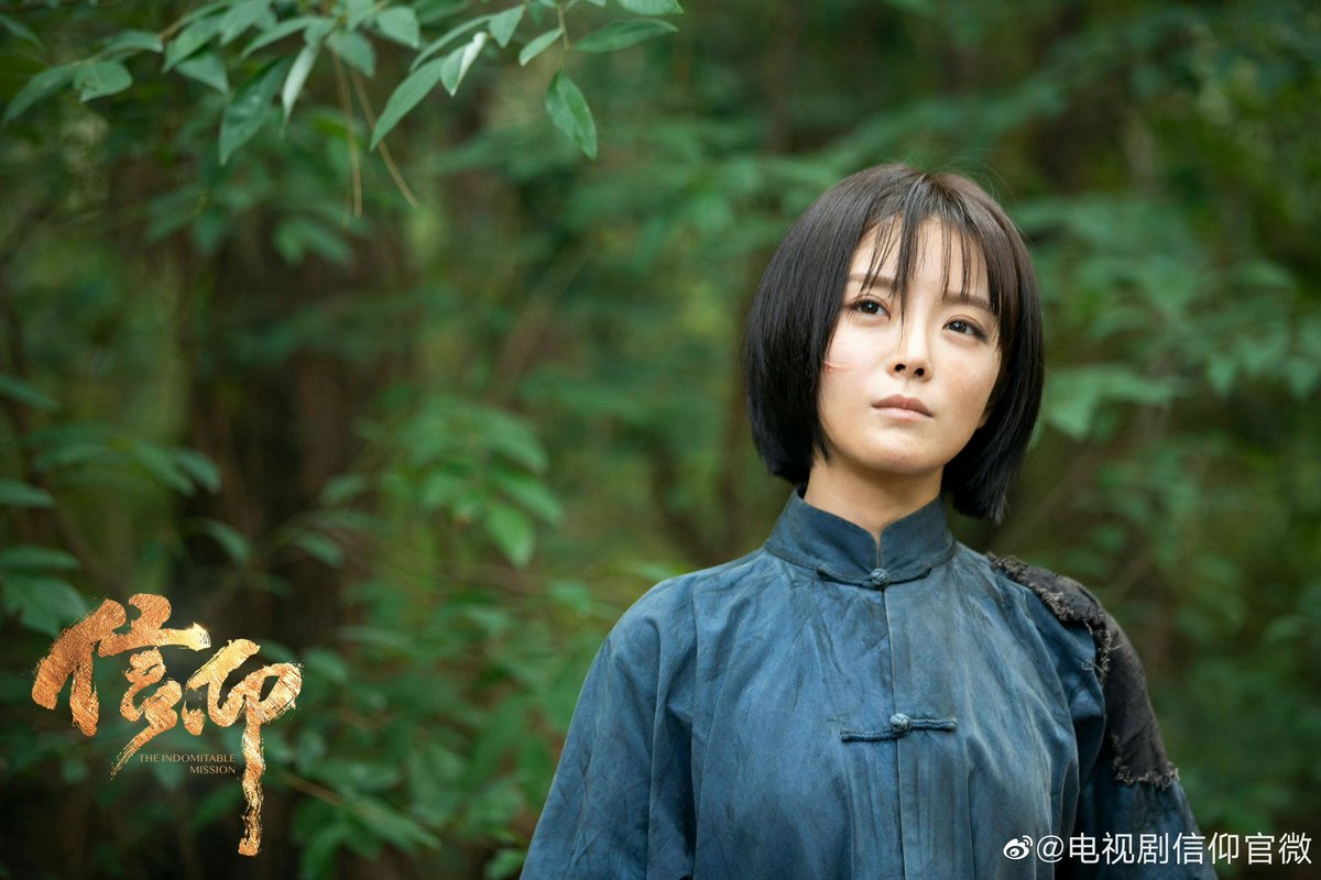 CdramaL's tweet photo. 「📸 | O drama de espionagem republicano #TheIndomitableMission, estrelado por #QinJunjie, #KanQingzi, #LiNaiwen, #GanTingting e mais, lança novas fotos.

#信仰 https://t.co/VruSaxqc2P