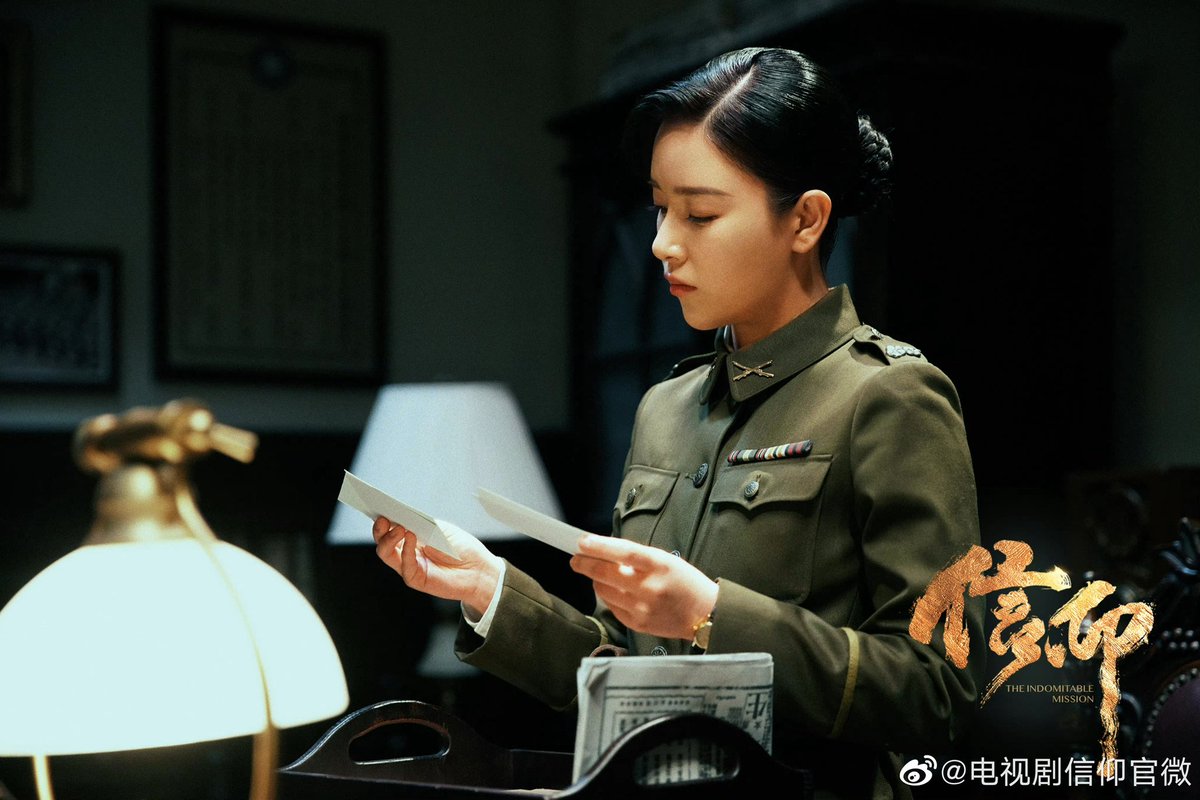 CdramaL's tweet photo. 「📸 | O drama de espionagem republicano #TheIndomitableMission, estrelado por #QinJunjie, #KanQingzi, #LiNaiwen, #GanTingting e mais, lança novas fotos.

#信仰 https://t.co/VruSaxqc2P