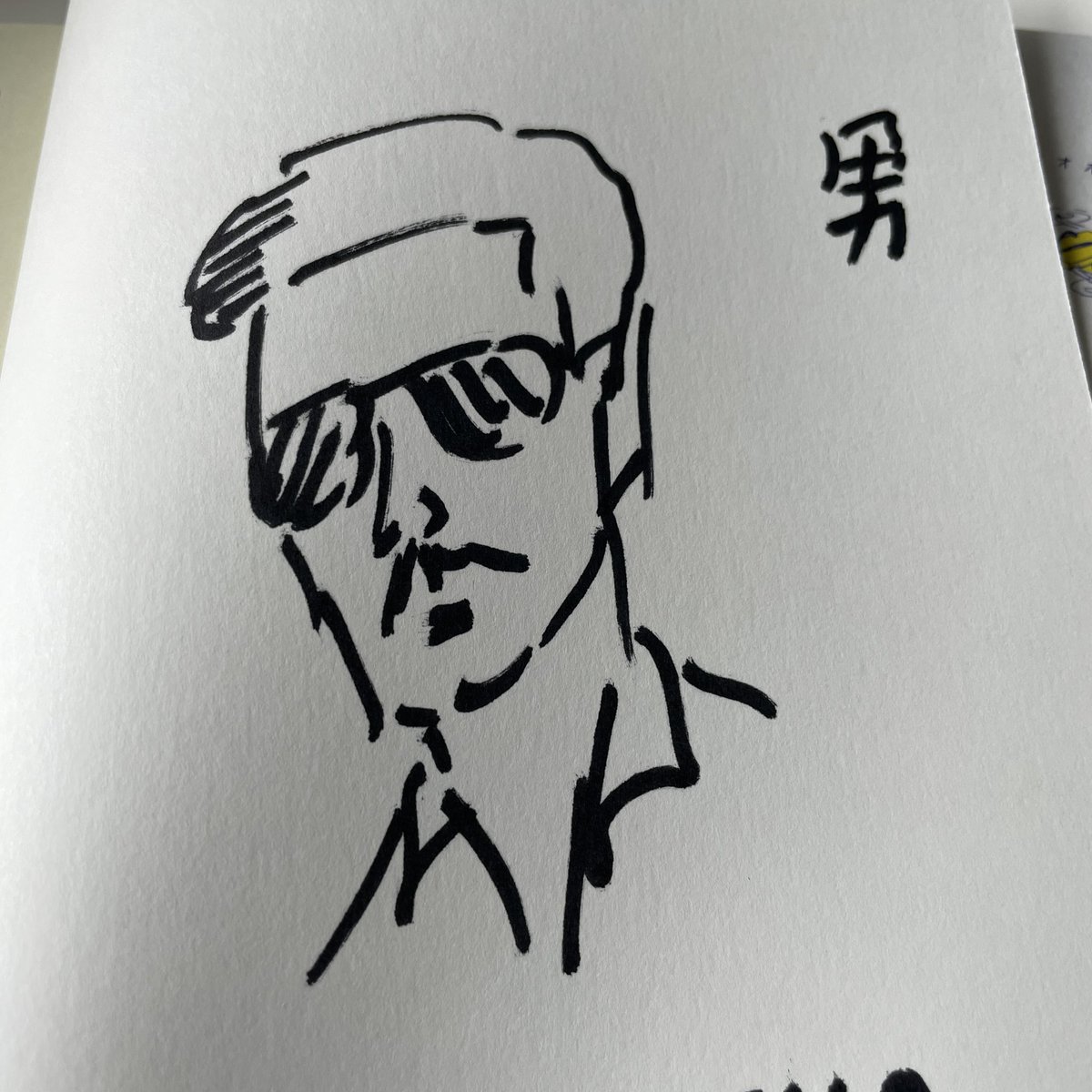 じゃんじゃん描いとります。あと単行本出ます。 