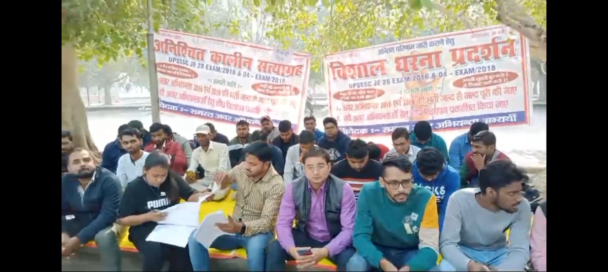 Truly Engineers (@trulyengineers) on Twitter photo #RELEASE_UPSSSC_JE_2016_2018_RESULT_AND_JE_2022_VACANCY
कितने शर्म की बात है की 4से6 साल पुरानी भर्ती JE 2018,2016 के रिजल्ट के लिए आज भी लड़ना पड़ रहा हैं,हम 4दिनसे Lucknow पड़े हुए हैं,शर्म करो और रिजल्ट व नयी भर्ती दो
<a href="/pravir_kumar/">Pravir Kumar</a>
<a href="/myogiadityanath/">Yogi Adityanath</a>
<a href="/CMOfficeUP/">CM Office, GoUP</a>
<a href="/UPGovt/">Government of UP</a>
<a href="/74_alok/">ALOK KUMAR</a> #RELEASE_UPSSSC_JE_2016_2018_RESULT_AND_JE_2022_VACANCY
कितने शर्म की बात है की 4से6 साल पुरानी भर्ती JE 2018,2016 के रिजल्ट के लिए आज भी लड़ना पड़ रहा हैं,हम 4दिनसे Lucknow पड़े हुए हैं,शर्म करो और रिजल्ट व नयी भर्ती दो
<a href="/pravir_kumar/">Pravir Kumar</a>
<a href="/myogiadityanath/">Yogi Adityanath</a>
<a href="/CMOfficeUP/">CM Office, GoUP</a>
<a href="/UPGovt/">Government of UP</a>
<a href="/74_alok/">ALOK KUMAR</a>