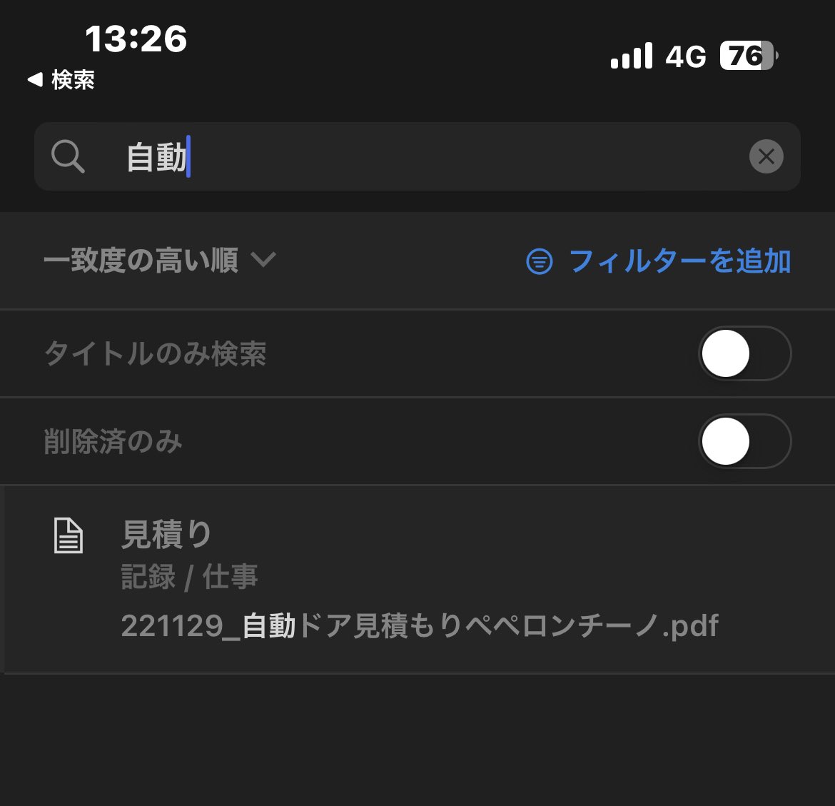 じつさん Rvg O Twitter