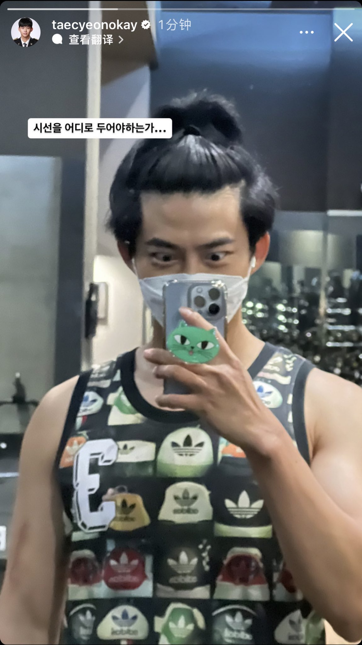Junazure🐰 on X: "Taecyeon IG story update New OkCat merchandise 👀👀😻😻 # Taecyeon #옥택연 #2PM https://t.co/KCBQivc8a4" / X